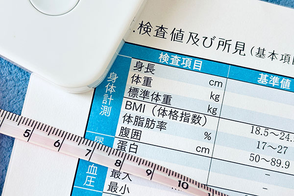健康診断